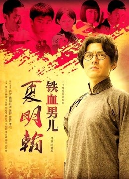 自录）2002萝莉4.11zw喷水表情淫荡让人欲罢不能[1v645mb]百度云